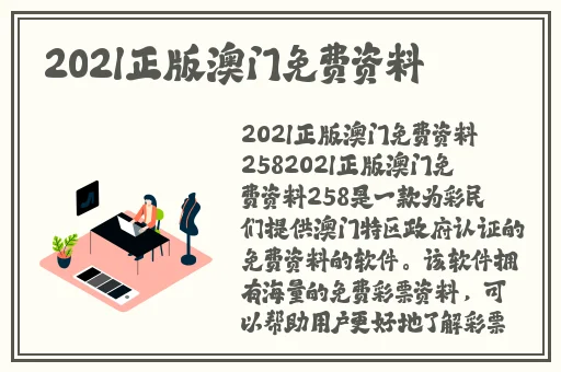 羞羞漫画sss平台登录